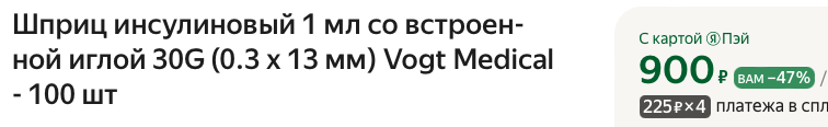 Магазин Фрэнка. Pharmacom Labs Official. Марка №1 в Мире! - Бодибилдинг форум AnabolicShops