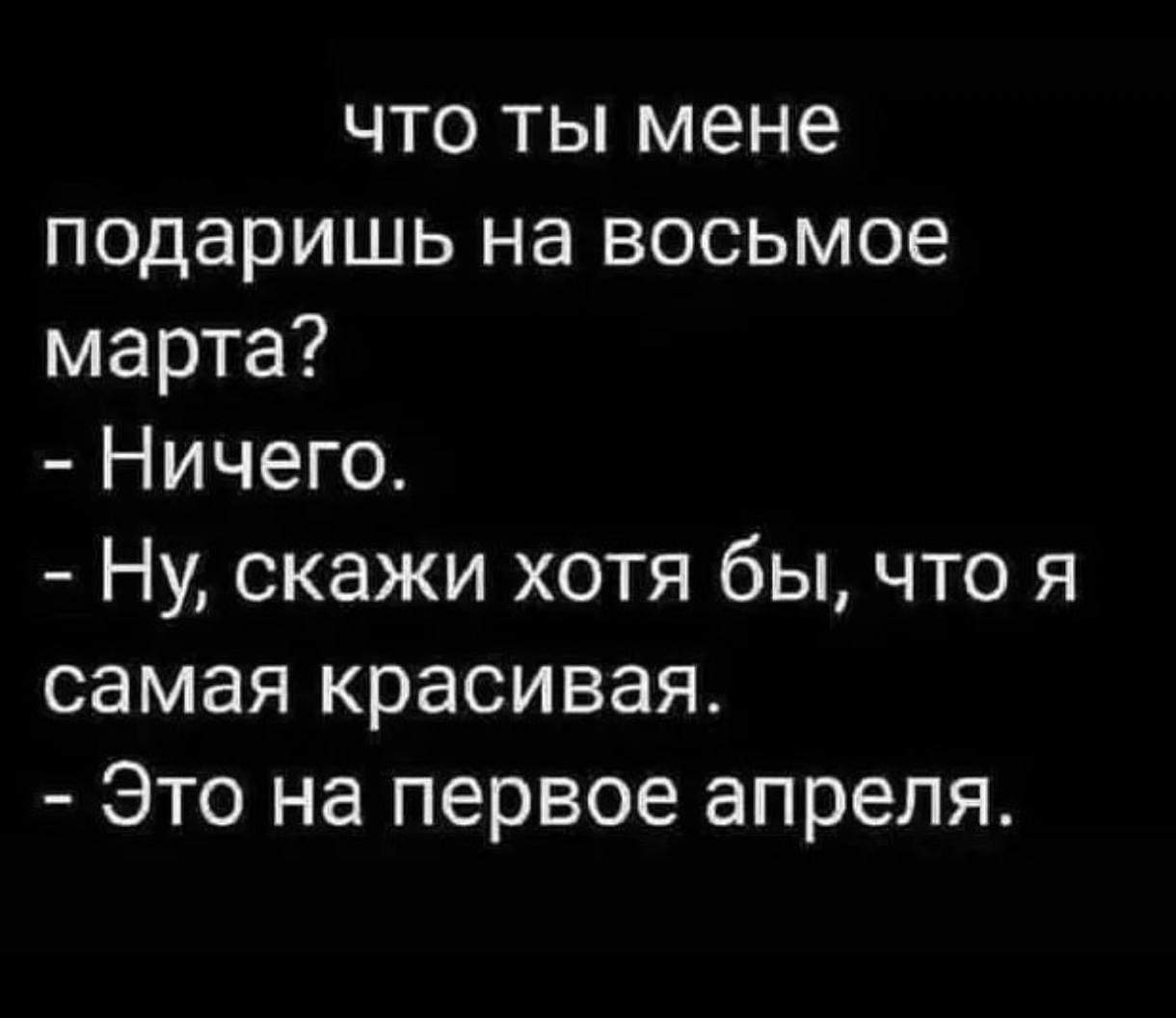 Анекдоты обо всем - Бодибилдинг форум AnabolicShops