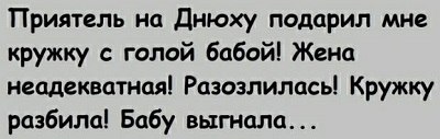 Анекдоты обо всем - Бодибилдинг форум AnabolicShops