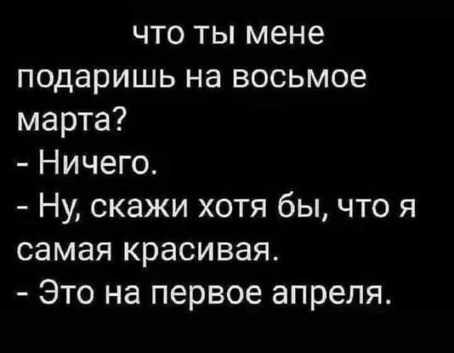 Анекдоты обо всем - Бодибилдинг форум AnabolicShops