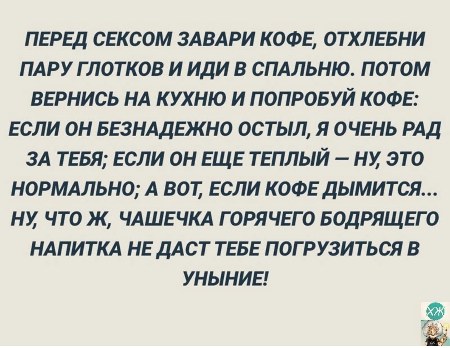 Анекдоты обо всем - Бодибилдинг форум AnabolicShops