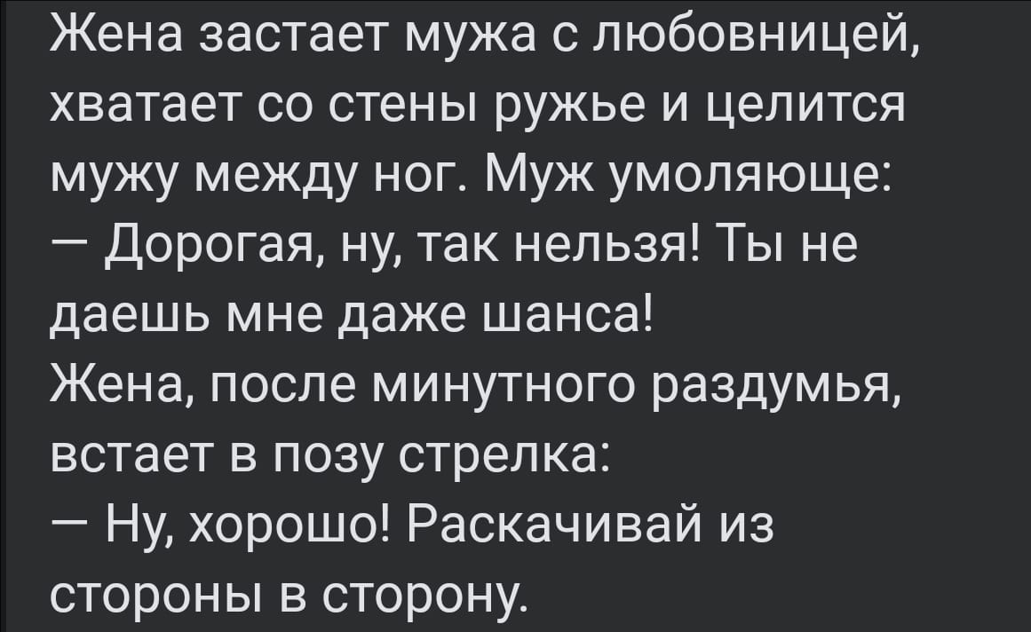 Анекдоты обо всем - Бодибилдинг форум AnabolicShops