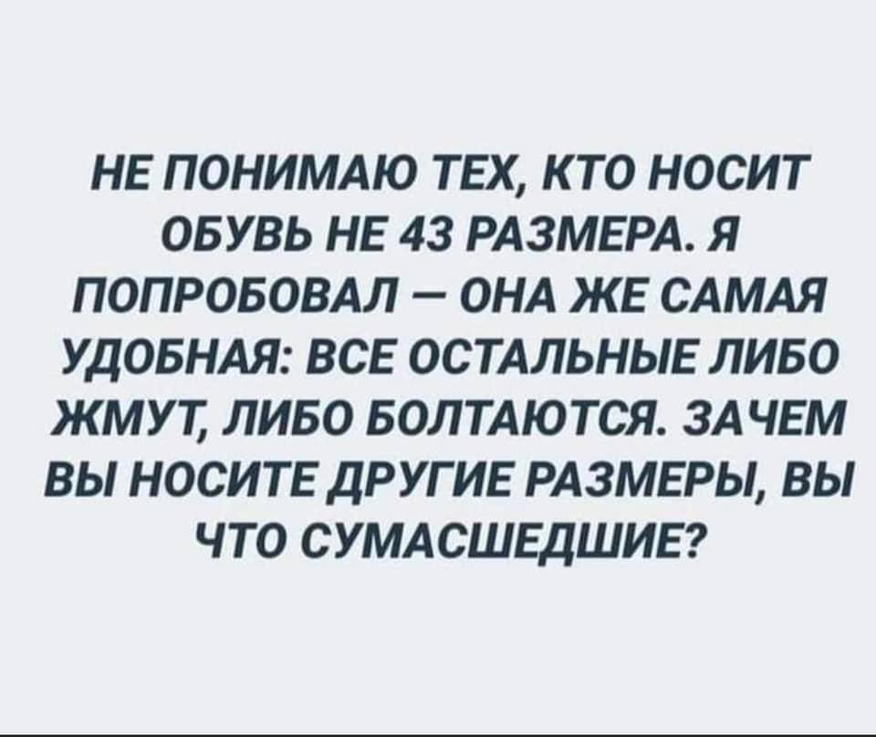 Анекдоты обо всем - Бодибилдинг форум AnabolicShops