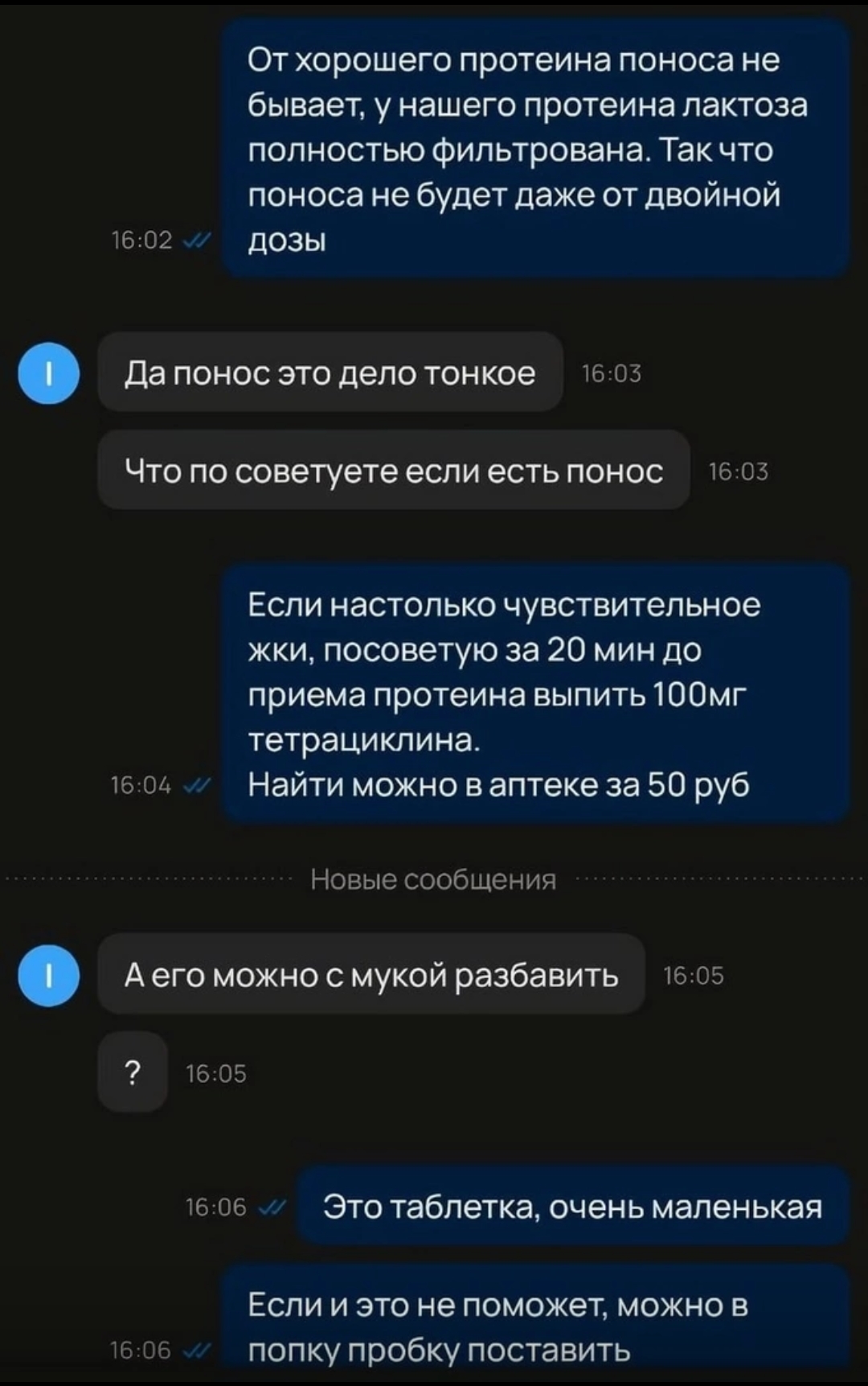 Анекдоты обо всем - Бодибилдинг форум AnabolicShops