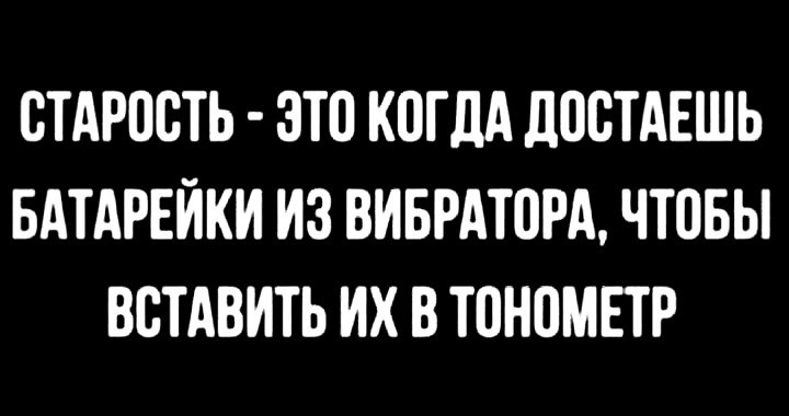 Анекдоты обо всем - Бодибилдинг форум AnabolicShops