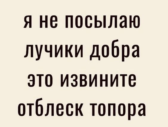 Анекдоты обо всем - Бодибилдинг форум AnabolicShops