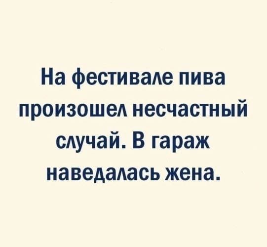 Анекдоты обо всем - Бодибилдинг форум AnabolicShops