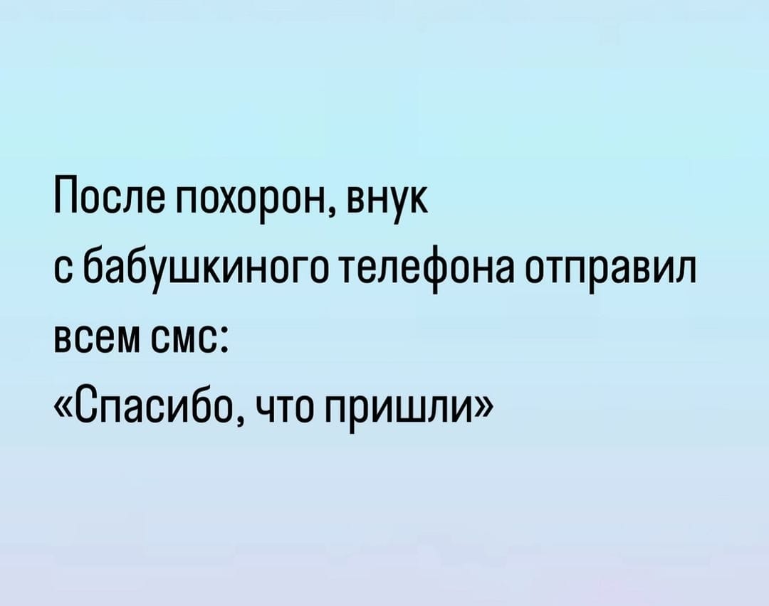 Анекдоты обо всем - Бодибилдинг форум AnabolicShops