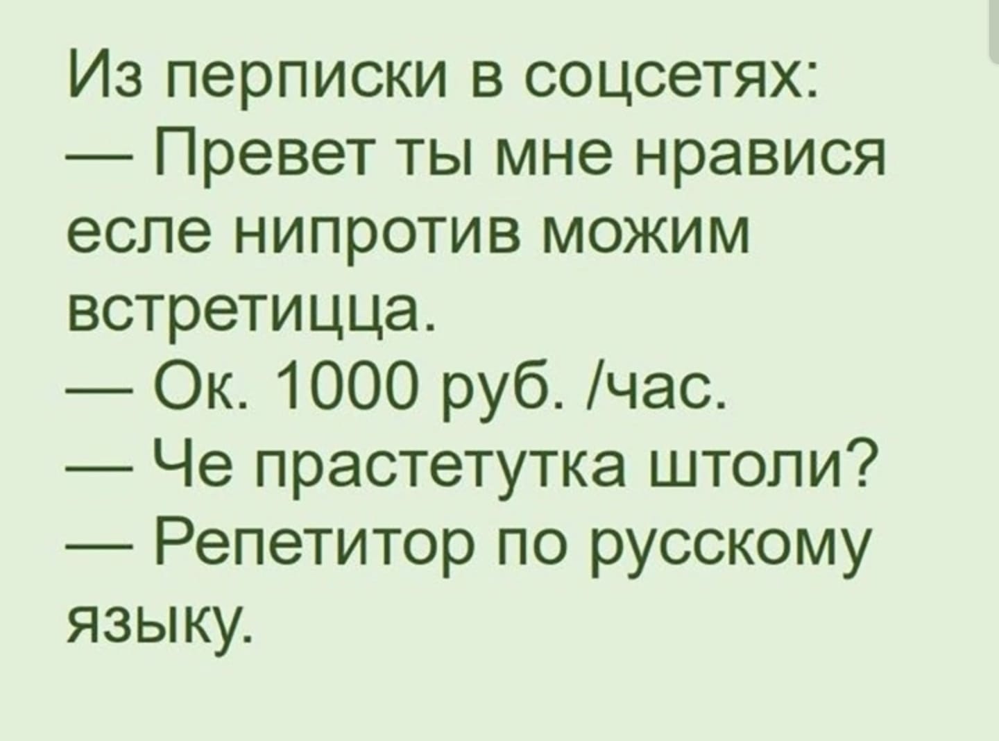 Анекдоты обо всем - Бодибилдинг форум AnabolicShops