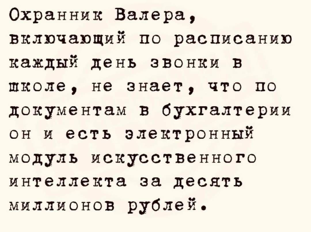 Анекдоты обо всем - Бодибилдинг форум AnabolicShops