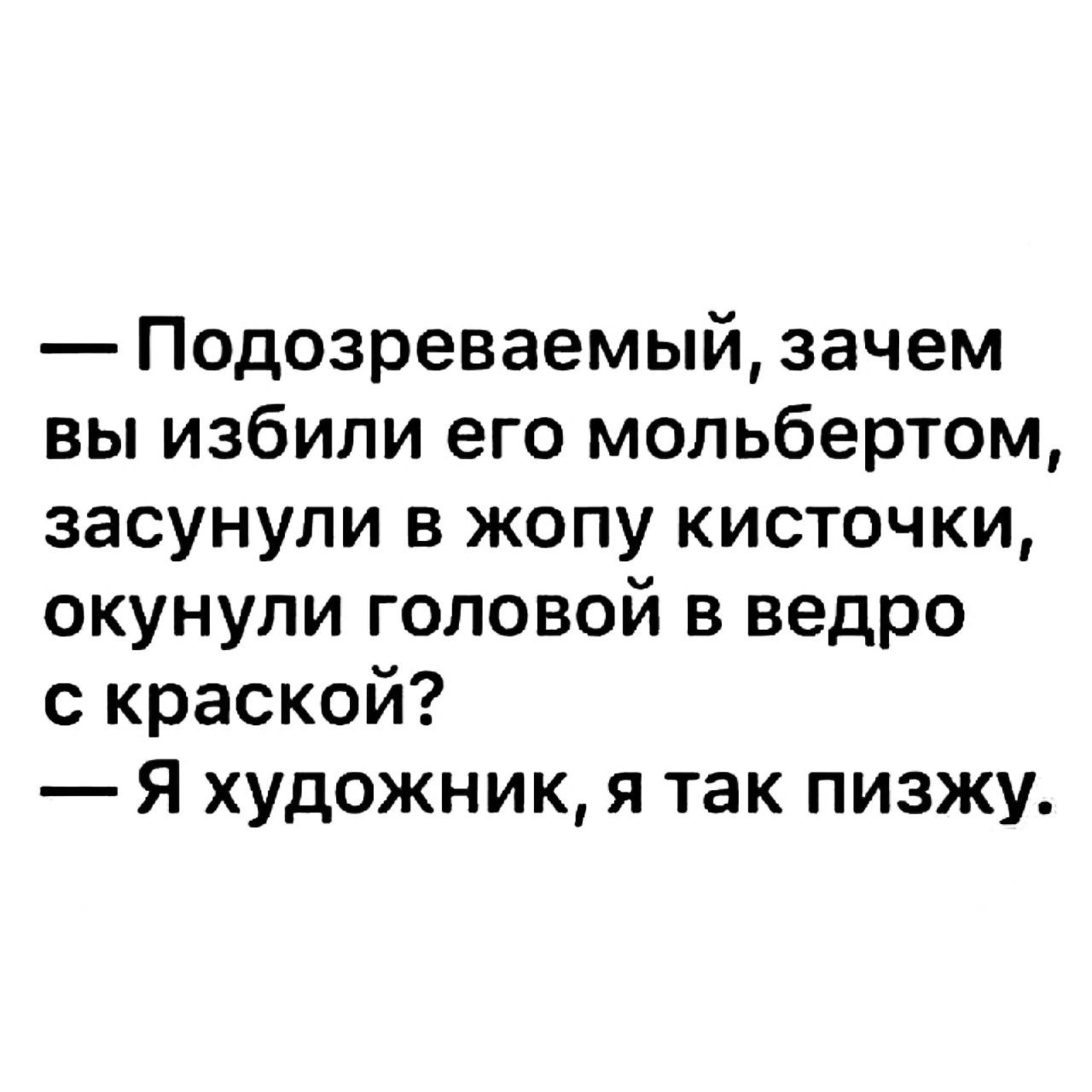 Анекдоты обо всем - Бодибилдинг форум AnabolicShops