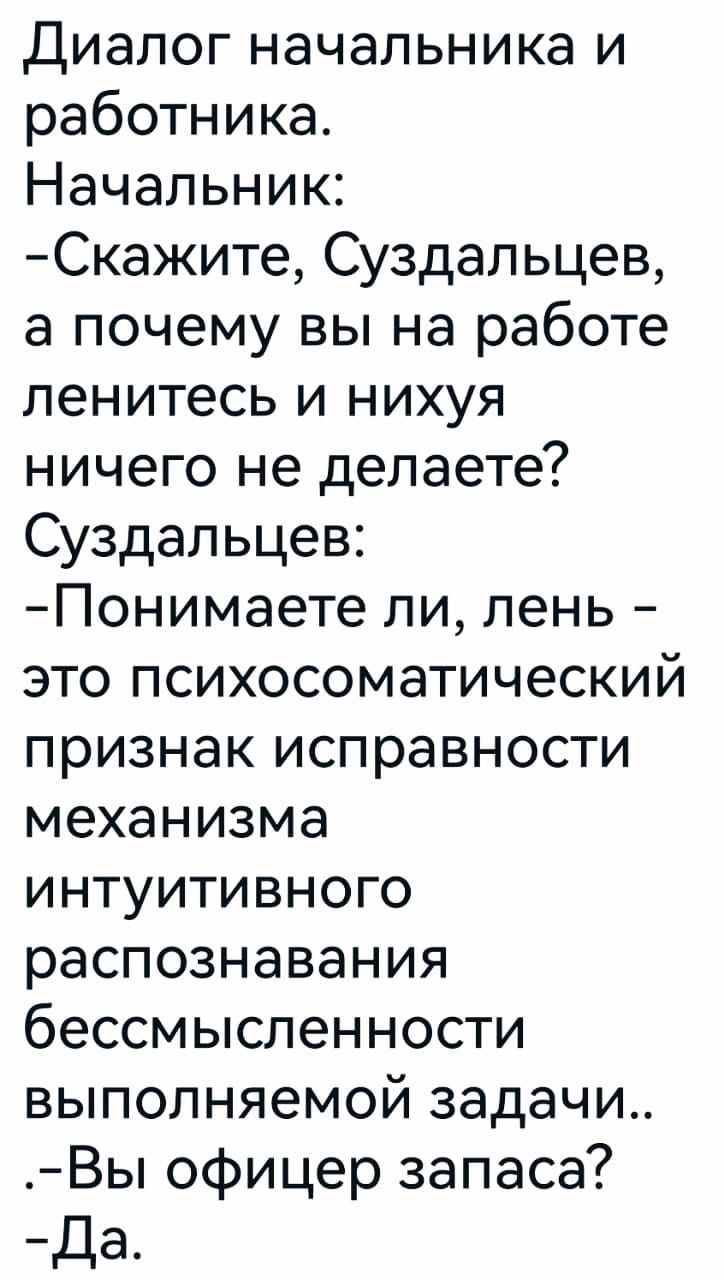 Анекдоты обо всем - Бодибилдинг форум AnabolicShops