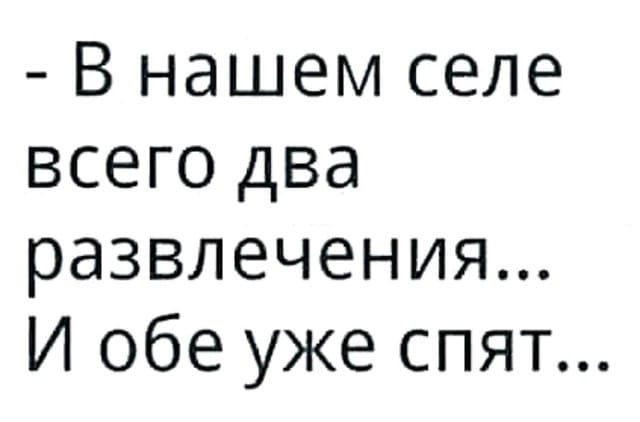 Анекдоты обо всем - Бодибилдинг форум AnabolicShops