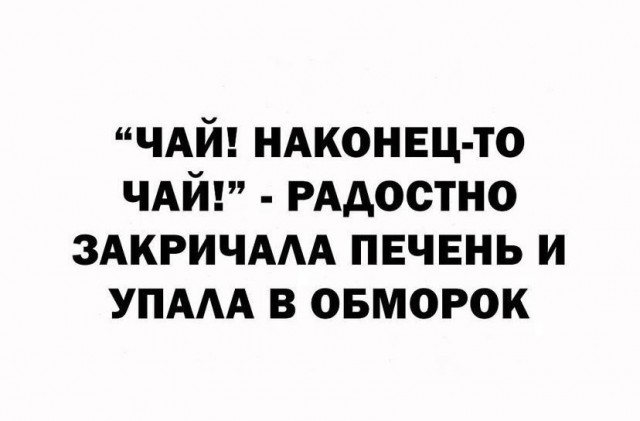 Анекдоты обо всем - Бодибилдинг форум AnabolicShops