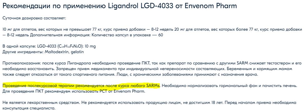 Тесты, анализы, отзывы от Lion23 - Бодибилдинг форум AnabolicShops