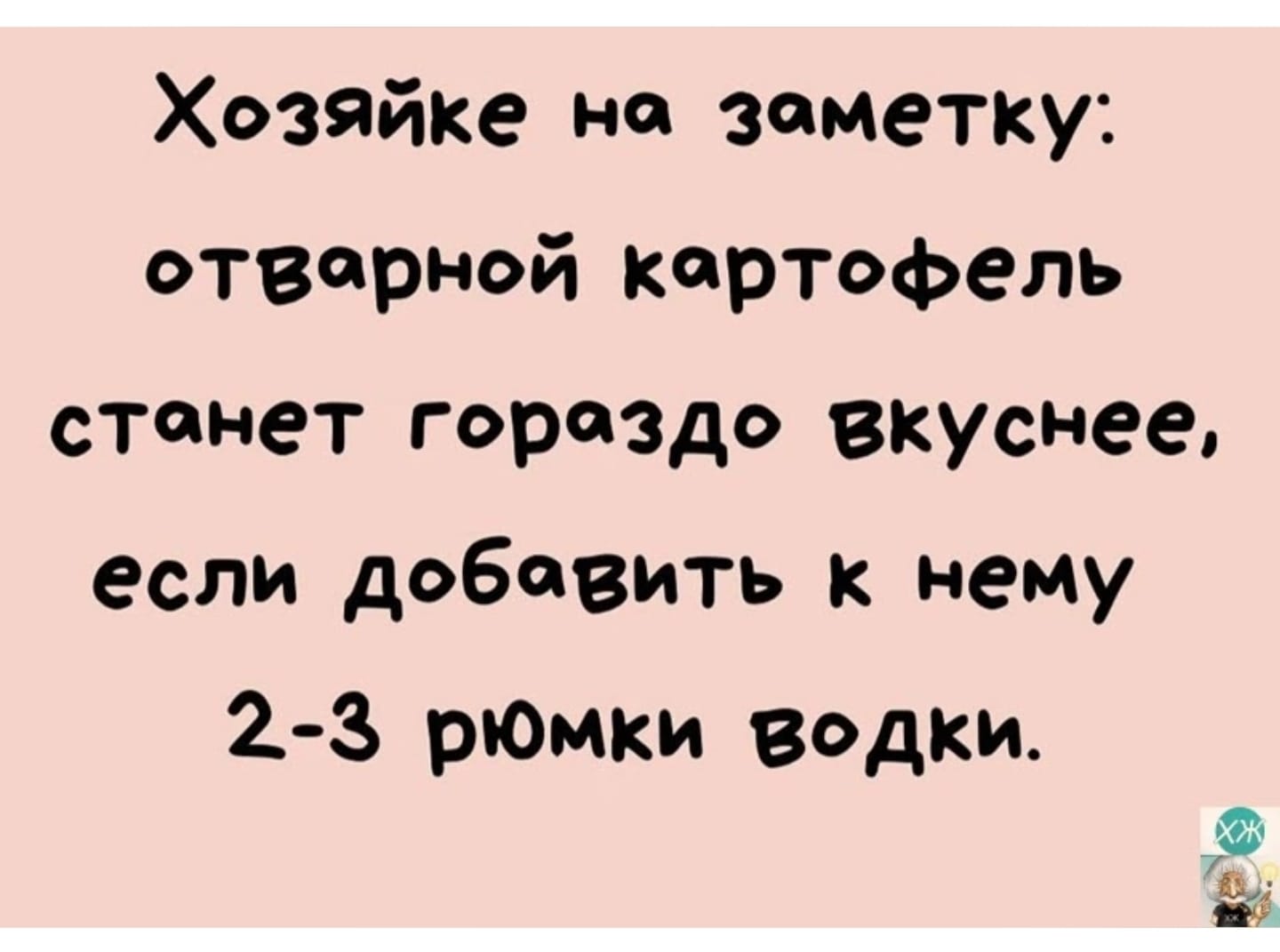 Анекдоты обо всем - Бодибилдинг форум AnabolicShops