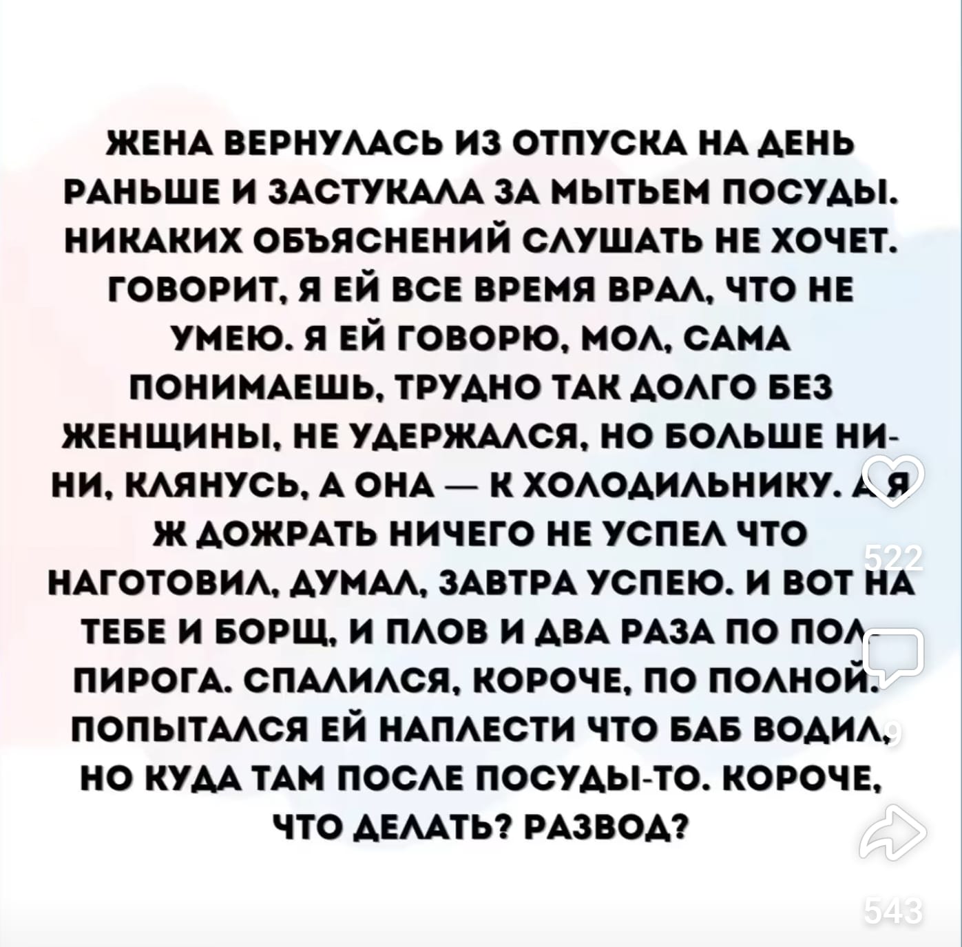 Анекдоты обо всем - Бодибилдинг форум AnabolicShops