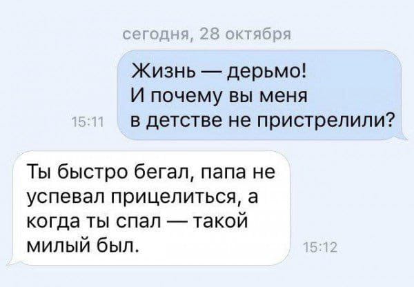 Анекдоты обо всем - Бодибилдинг форум AnabolicShops