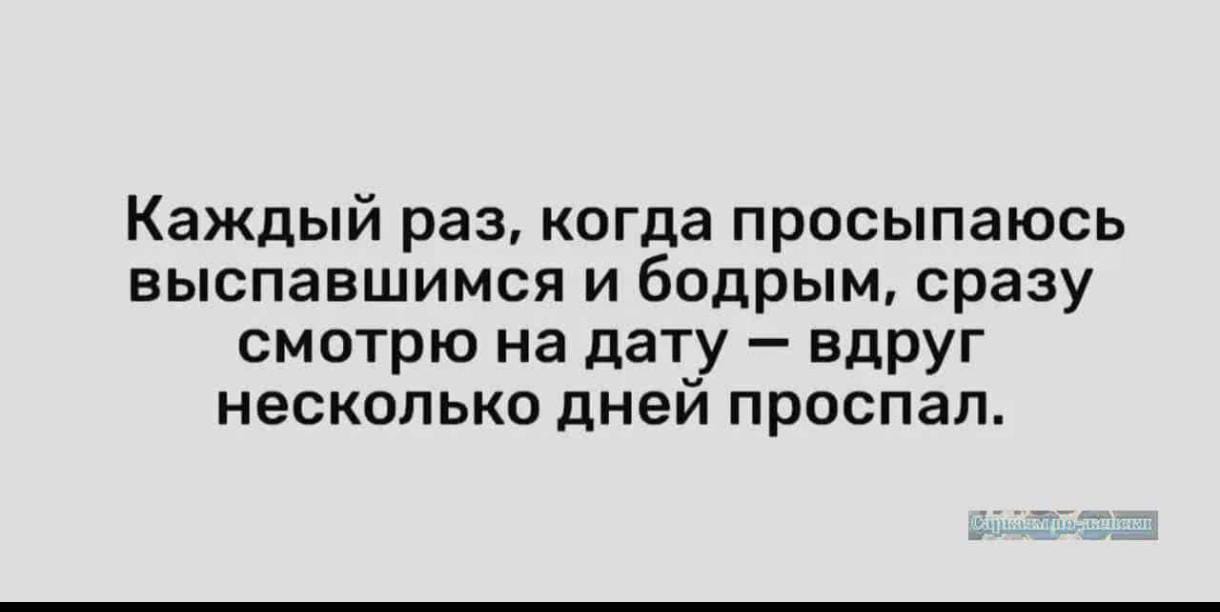 Анекдоты обо всем - Бодибилдинг форум AnabolicShops