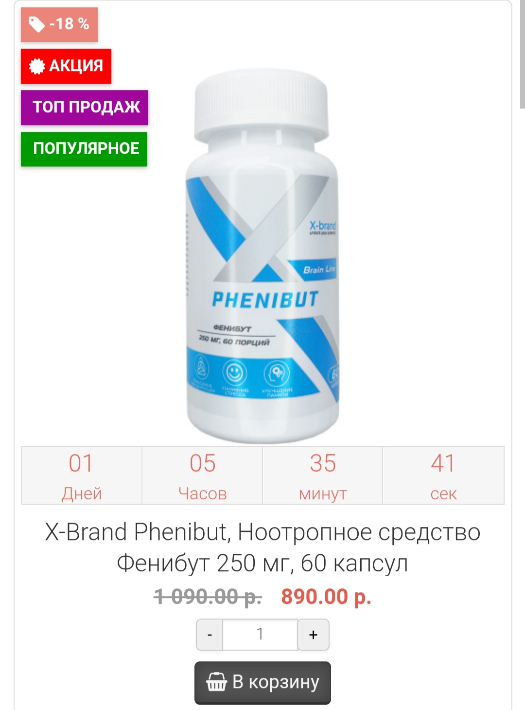 Genetrip Market - Всё для потенции, секса и пкт! - Бодибилдинг форум AnabolicShops