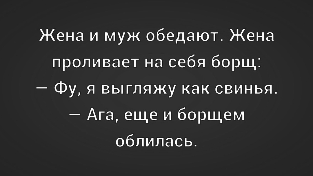 Анекдоты обо всем - Бодибилдинг форум AnabolicShops