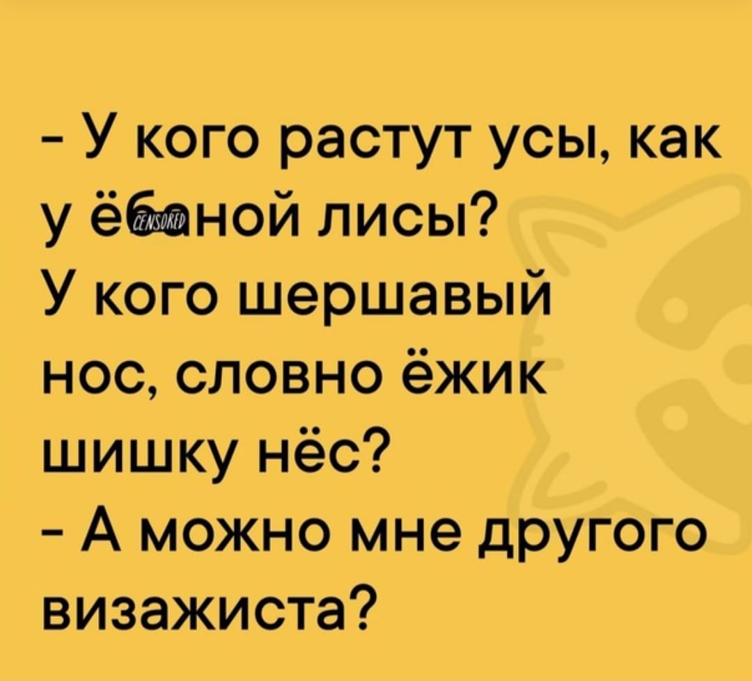 Анекдоты обо всем - Бодибилдинг форум AnabolicShops