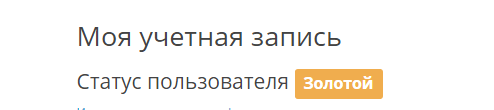 ПРОДАЖИ ОСТАНОВЛЕНЫ, ЗАКАЗЫ НЕ ДЕЛАТЬ!!! - Бодибилдинг форум AnabolicShops