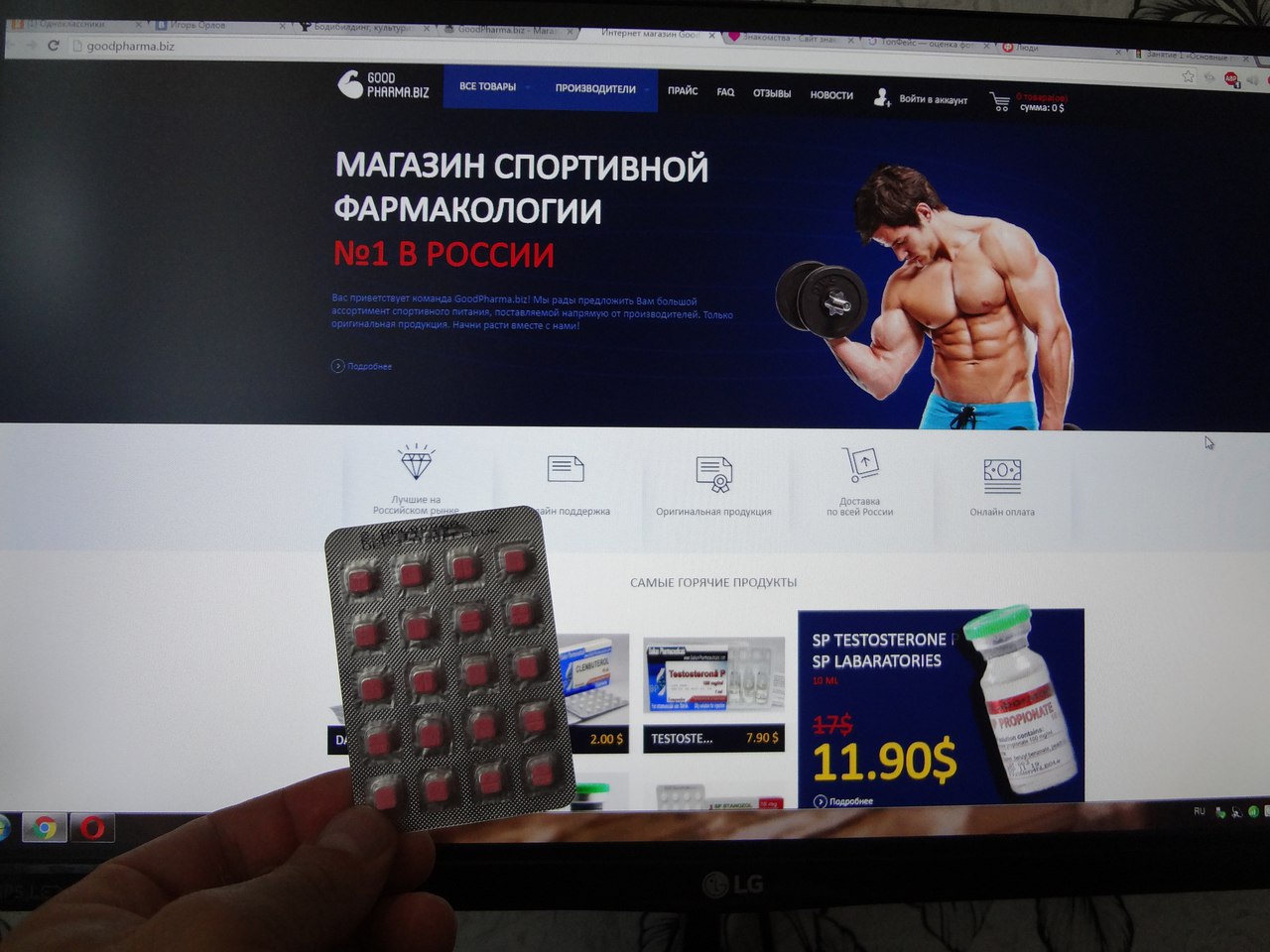 GOODPHARMA.BIZ -  Официальный представитель Vermodje и EPF ! - Бодибилдинг форум AnabolicShops