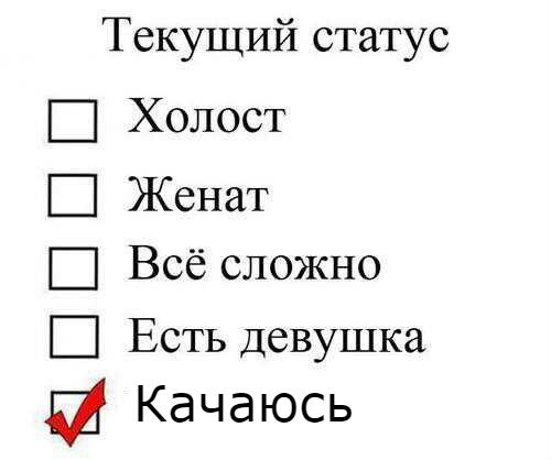 Конкурс "Битва анаболических Мемов!" - Бодибилдинг форум AnabolicShops