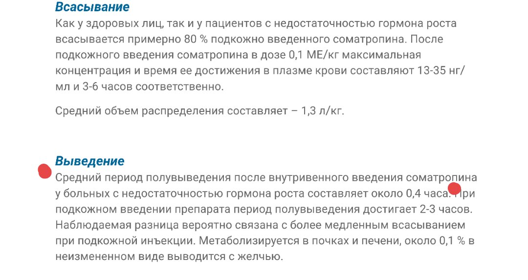 MGT | Гормон Роста | Продукты генной инженерии - Бодибилдинг форум AnabolicShops