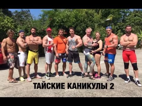 Первые леди - Клокова Елена - Бодибилдинг форум AnabolicShops