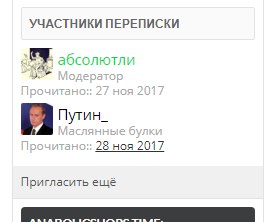 Тестер Дмитрий Панда@ Пути_н - Бодибилдинг форум AnabolicShops