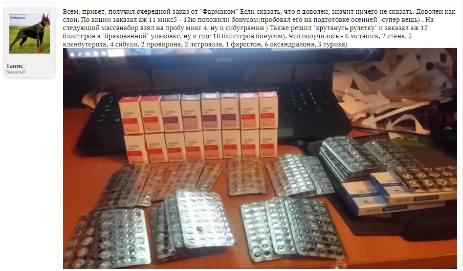 Pharmatropin Hgh от Pharmacom Labs. - Бодибилдинг форум AnabolicShops