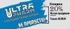 Новостной дайджест за 20.09.2018. - Бодибилдинг форум AnabolicShops