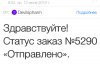 DevilsPharm.in.th - Бодибилдинг форум AnabolicShops