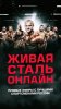 Новостной дайджест за 23.04.2020. - Бодибилдинг форум AnabolicShops