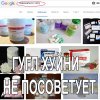 Конкурс "Битва анаболических Мемов!" - Бодибилдинг форум AnabolicShops